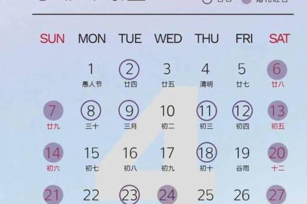 2024年二月份的黄道吉日(2024年二月份的黄道吉日有哪些)
