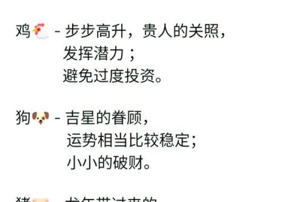 1977年属蛇2025年运势及运程_1977年属蛇人2025全年运势详解112月运程完整解析 1977年属蛇2025年运势及运程_1977年属蛇人2025全年运势详解112月运程完整解析