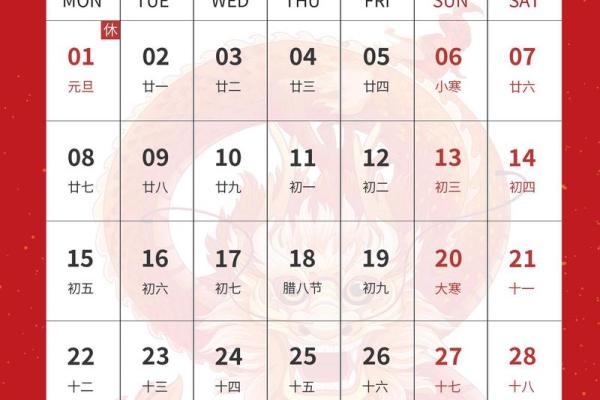 今年2月的黄道吉日 今年2月的黄道吉日