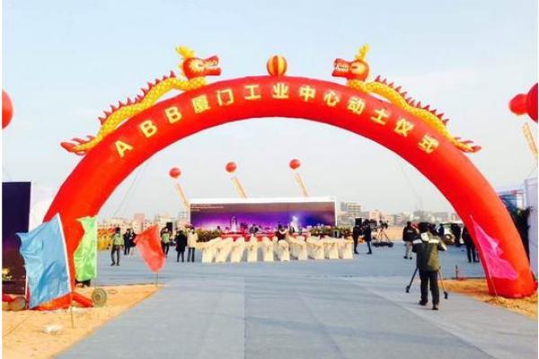 动土祝贺词 动土祝贺词