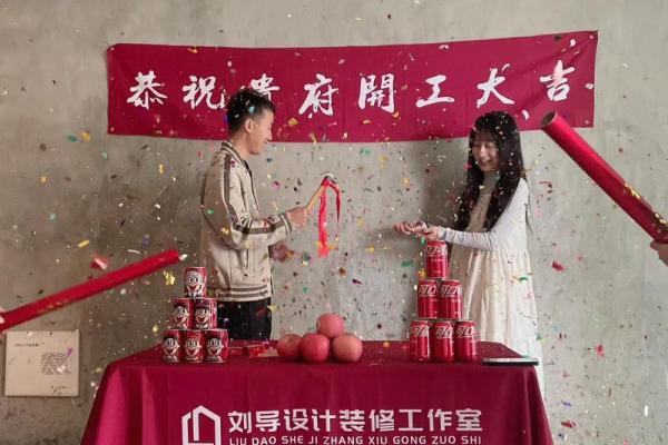 2022装修开工大吉日子查询