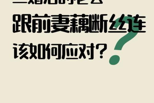 女人二婚就是死路一条_女人二婚更幸福 女人二婚就是死路一条_女人二婚更幸福