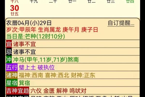 2021年属马狗人的全年运势_2021年属马狗人全年运势解析财运事业健康全预测 2021年属马狗人的全年运势_2021年属马狗人全年运势解析财运事业健康全预测