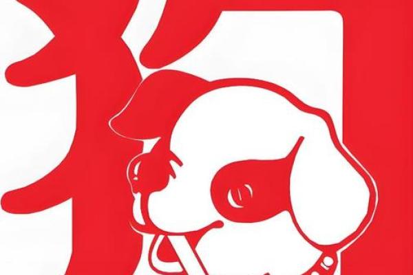 2025年属狗运势1982出生_属狗在2025年运势怎么样