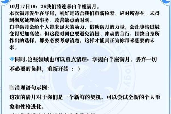 狂月今日每日星座运势查询_狂月天时今日星座运势 狂月今日每日星座运势查询_狂月天时今日星座运势