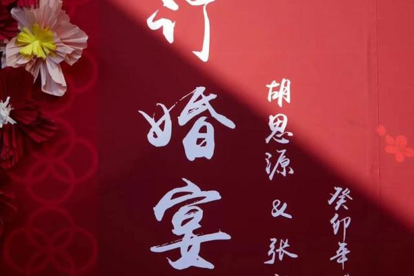 2022年订婚的好日子