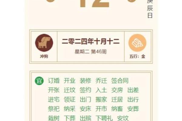 今天打牌财神方位