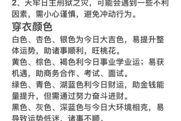 星座感情运势_星座感情运势2023 星座感情运势_星座感情运势2023