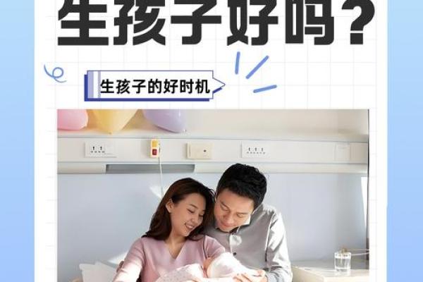 2024年好还是2025年好(2024年和2025年哪年生孩子好) 2024年好还是2025年好(2024年和2025年哪年生孩子好)