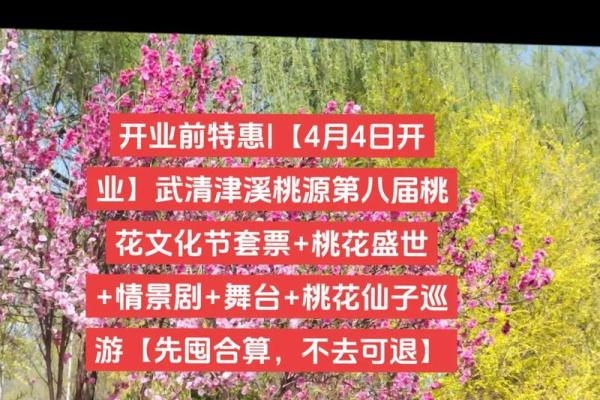 4月22号开业好不好 4月22号开业好不好