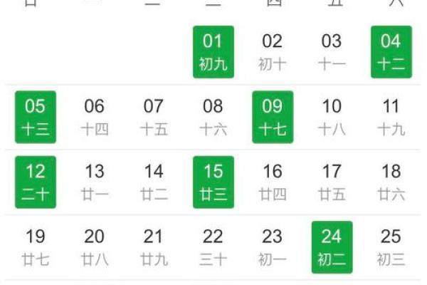 2021年4月订婚黄道吉日 2021年4月订婚黄道吉日