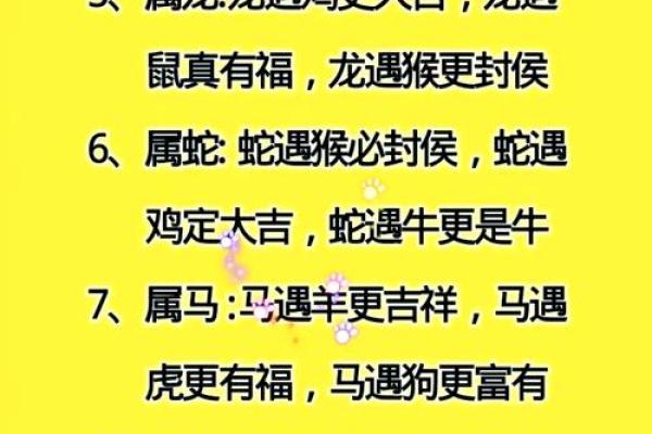 “喜出望外”打一个生肖动物,喜出望外打一个生肖答案解释释义落实 “喜出望外”打一个生肖动物,喜出望外打一个生肖答案解释释义落实