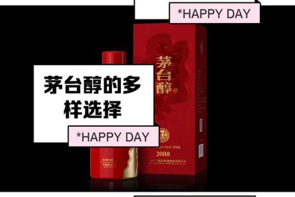 醇酒美人是什么生肖(醇酒美人的近义词)