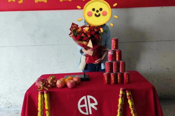 新房装修开工吉日吉时