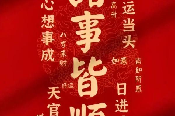 2050年开工吉日 2050年开工吉日