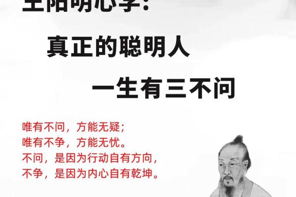 王阳明的个人资料简介 王阳明的个人资料简介