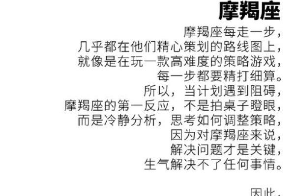 闹闹2025年星座运势完整版_2025年闹闹星座运势完整版全面解析你的未来运势
