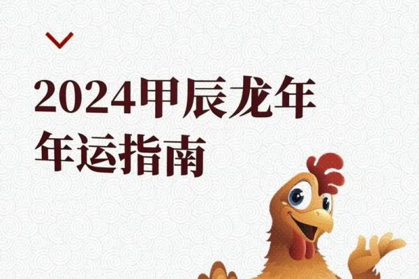 1981的鸡在2025年的运势怎么样 1981年属鸡人2023年的命运 1981的鸡在2025年的运势怎么样 1981年属鸡人2023年的命运