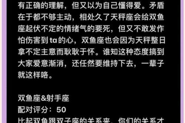 巨蟹座和双鱼座的匹配程度(巨蟹座和双鱼座的匹配值) 巨蟹座和双鱼座的匹配程度(巨蟹座和双鱼座的匹配值)
