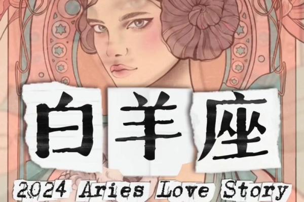 1994年属狗白羊座女生(94年白羊座狗女2021年感情运势)