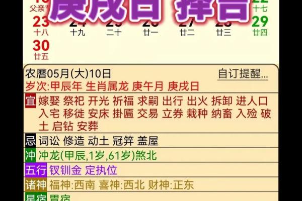 2025年4月12日生肖运势排行榜 2025年4月12日生肖运势排行榜