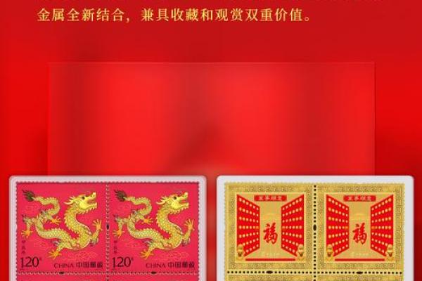 头戴凤冠游四方什么生肖(头戴凤冠游四方什么生肖正确答案) 头戴凤冠游四方什么生肖(头戴凤冠游四方什么生肖正确答案)