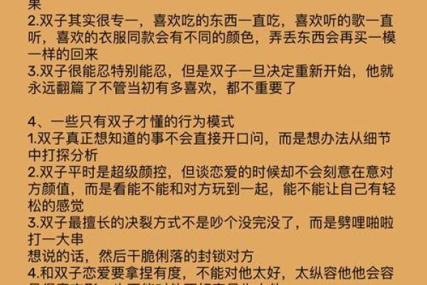 天秤座和双子座适合在一起吗(天秤座和双子座在一起会有什么结果)