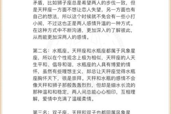 双子座和天秤座配对指数是多少(双子座跟天秤座配对指数) 双子座和天秤座配对指数是多少(双子座跟天秤座配对指数)