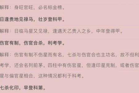 易经解读生辰八字_易经生辰八字取名