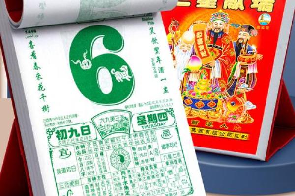 2025年好日子日历老黄历 2025年好日子日历老黄历