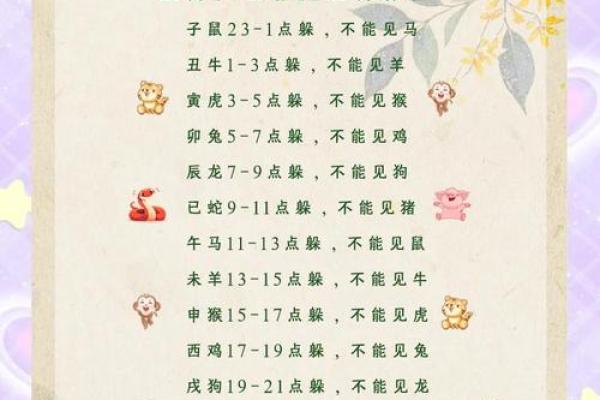 2016年立春时间 2016年立春时间