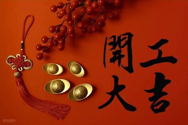 68年5月动土吉日 68年5月动土吉日