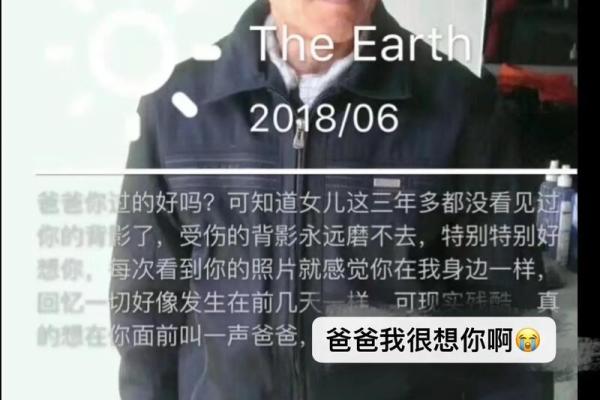 梦见爸爸死了又活了是什么意思