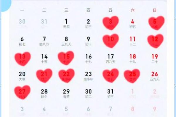 2021年四月适合领证的日子一览表