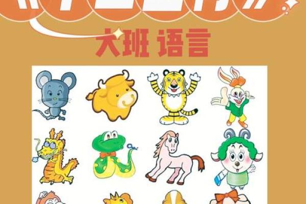 跳梁小丑指什么生肖(跳梁小丑指什么生肖动物) 跳梁小丑指什么生肖(跳梁小丑指什么生肖动物)