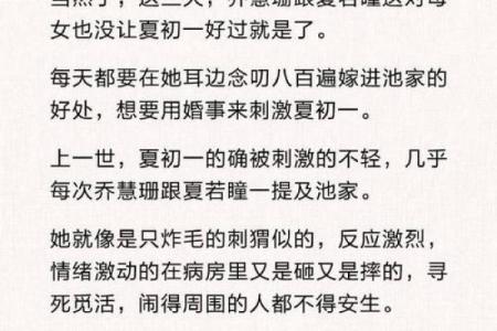 梦见以前闹过矛盾的人