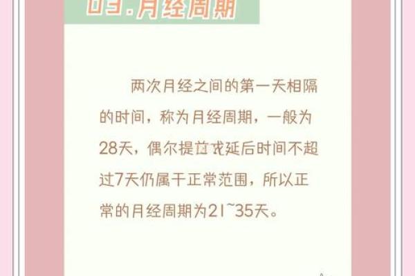 2014属马的今年多大几岁 苦命马一般生在几月