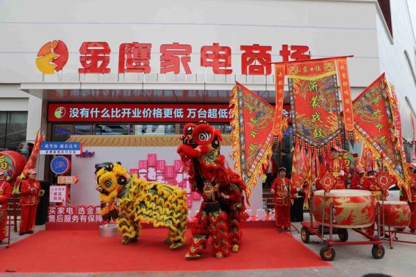 3月15日适合开业吗