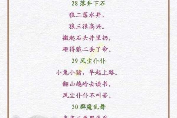 “混水摸鱼”打一准确生肖,混水摸鱼什么生肖答案解释释义落实 “混水摸鱼”打一准确生肖,混水摸鱼什么生肖答案解释释义落实