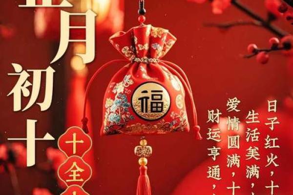 农历二月有什么好日子