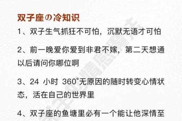 双子女容易变心吗(双子座女生容易变心吗)