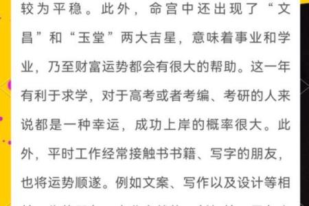 2025年属兔几月出生最好