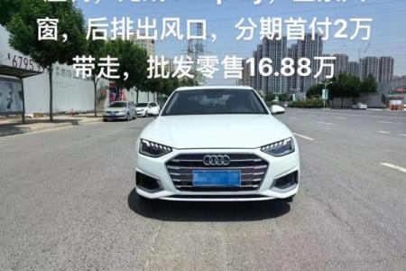 2021年4月份提车好不好