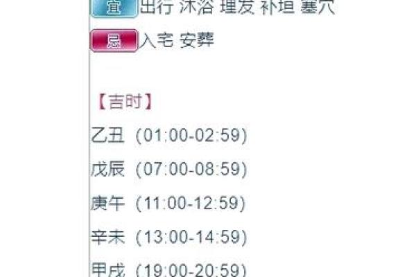 白羊座今日偏财运运势(白羊座今日偏财运运势查询水墨先生)