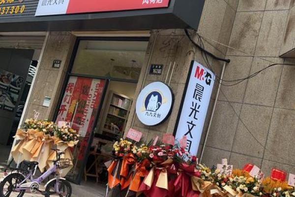 4月24号适合开业吗 4月24号适合开业吗