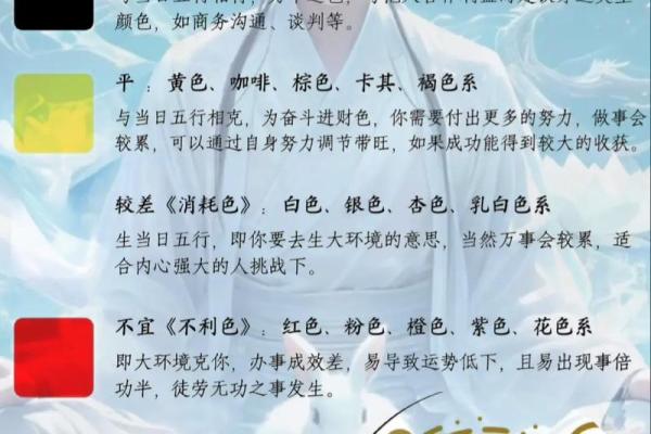 2021年10月9日五行穿衣(2021年10月9日五行穿衣指南) 2021年10月9日五行穿衣(2021年10月9日五行穿衣指南)
