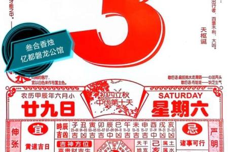 2025年5月入宅最旺日子农历是几号呢