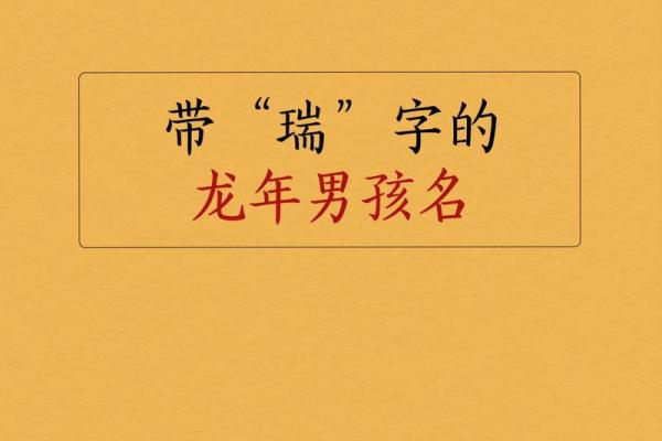 2019年6月6号卯时出生的男孩起名方法姓名 2019年6月6号卯时出生的男孩起名方法姓名