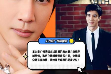 王力宏什么星座 周杰伦什么星座