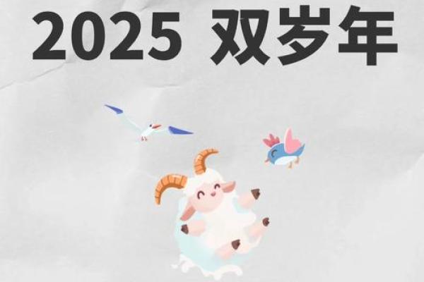 2003年属羊最佳结婚年龄 2003年属羊一生有几次婚姻